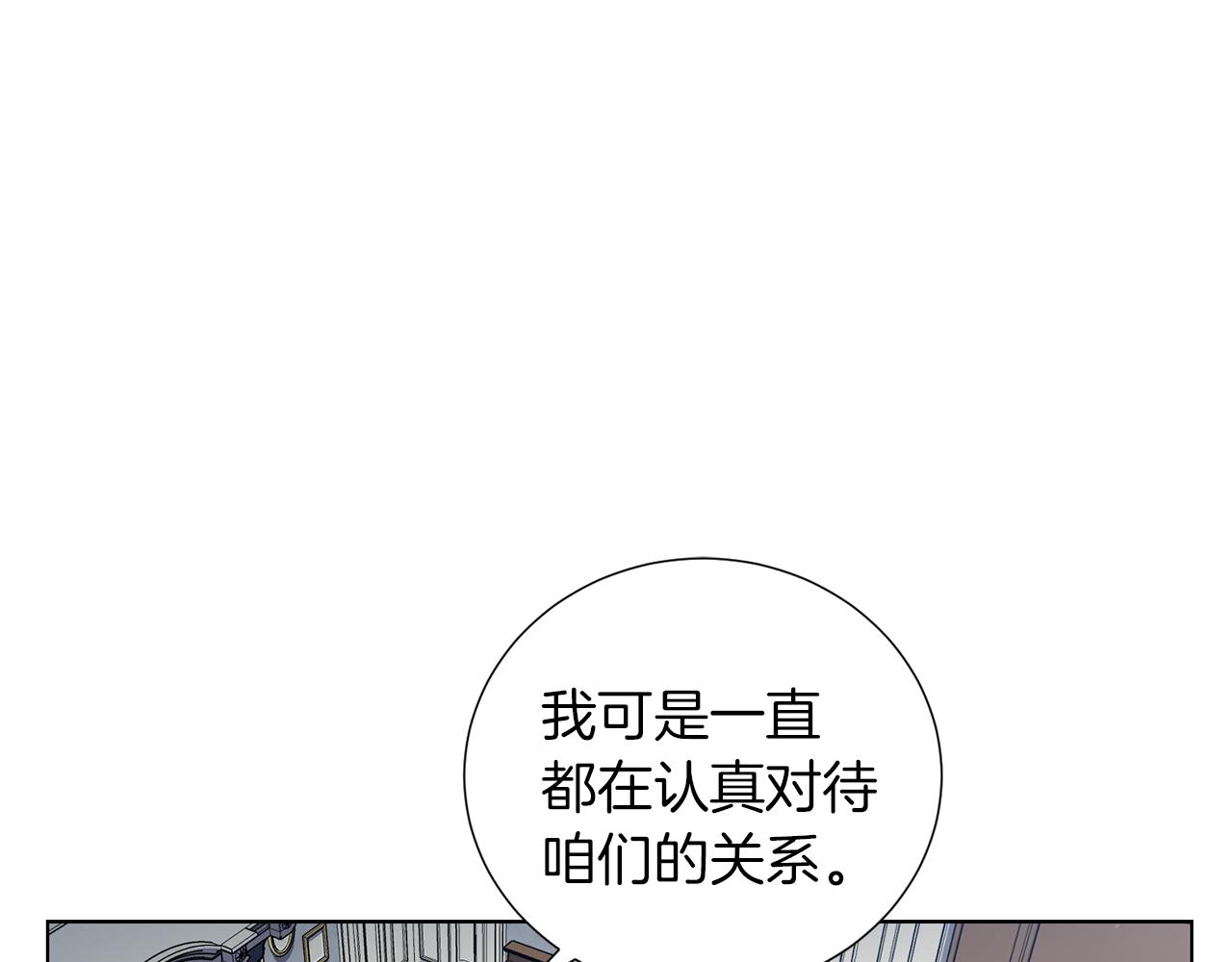 第32话 恶心108
