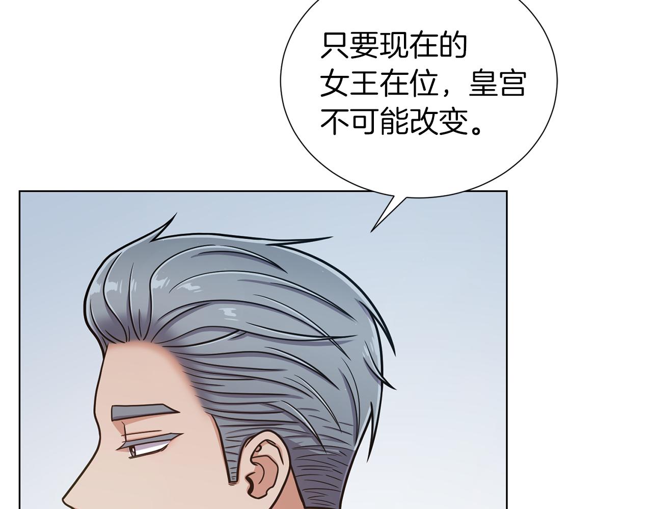 第32话 恶心11