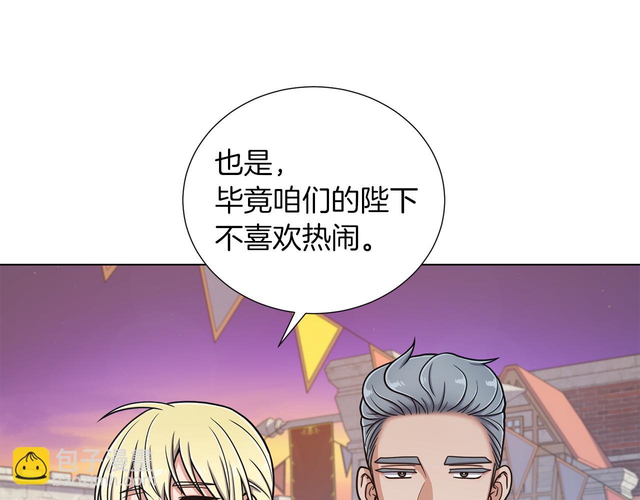 第32话 恶心13
