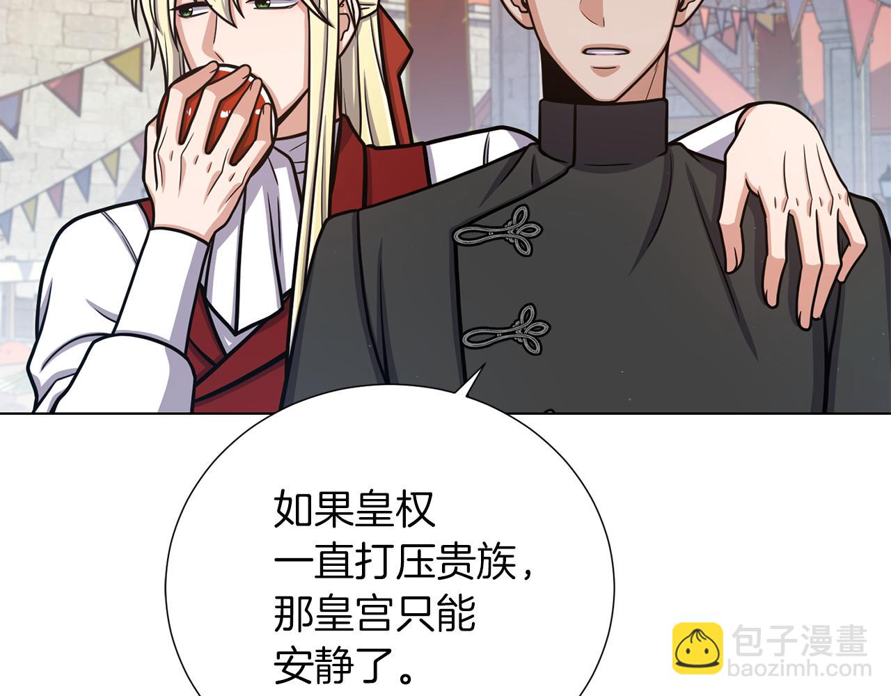 第32话 恶心14