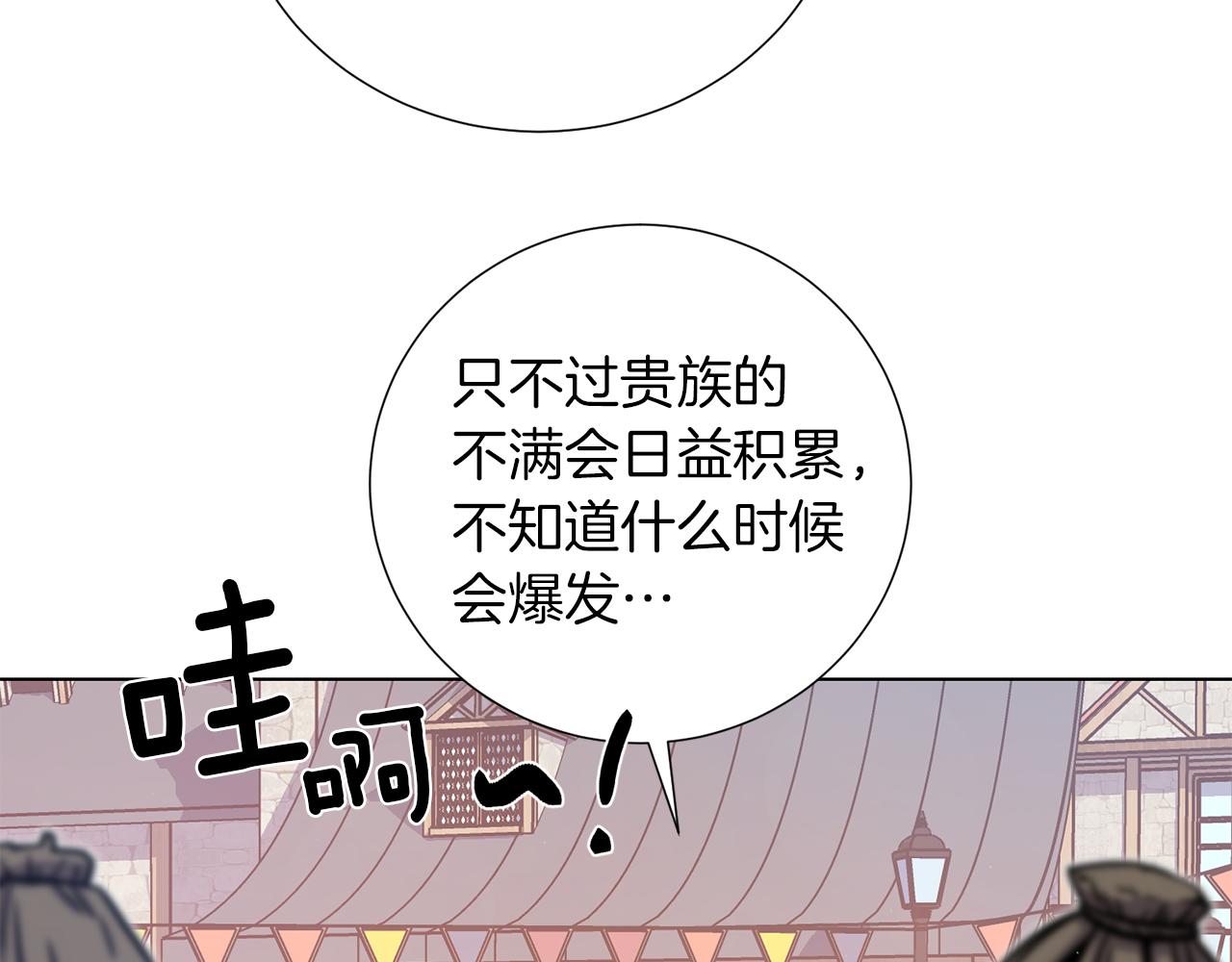 第32话 恶心15