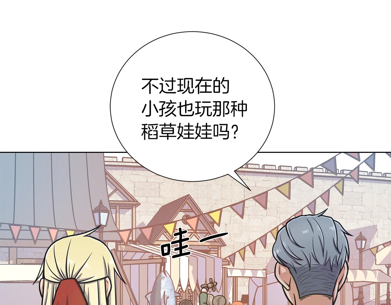 第32话 恶心22