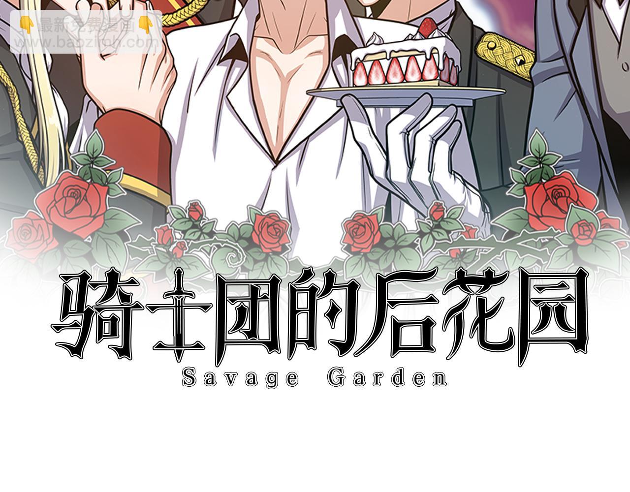 第32话 恶心28