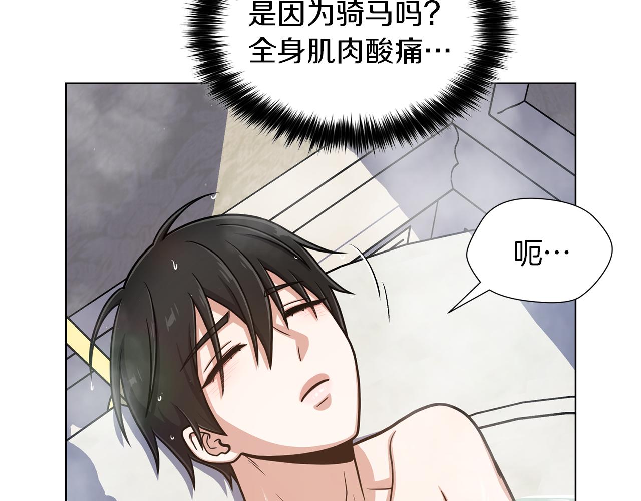 第32话 恶心33
