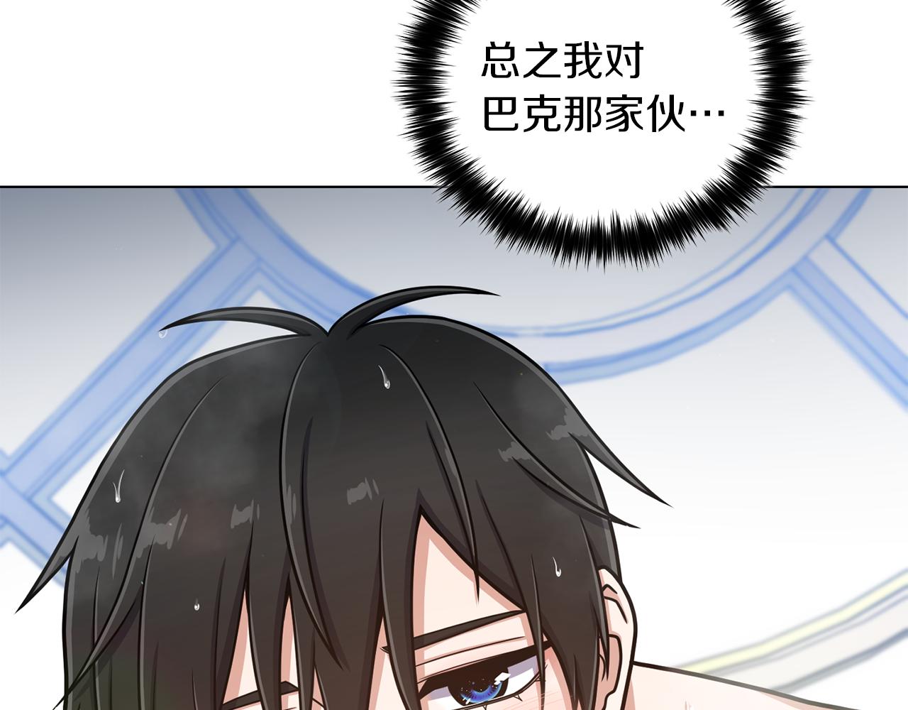 第32话 恶心43