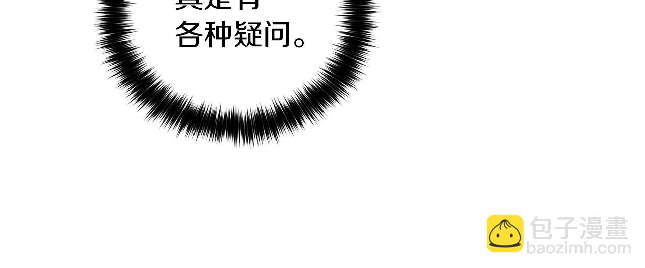 第32话 恶心45