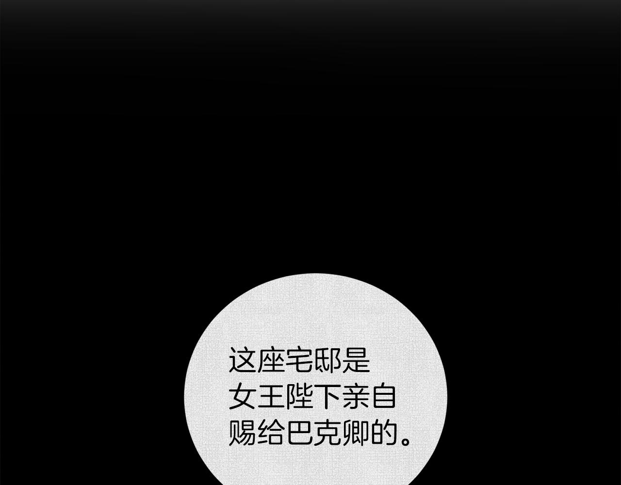 第32话 恶心51