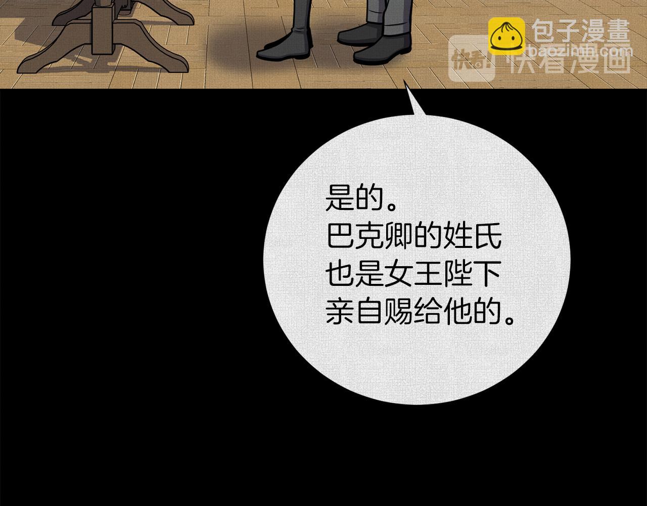 第32话 恶心55