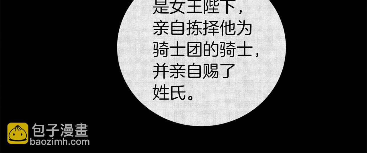 第32话 恶心58