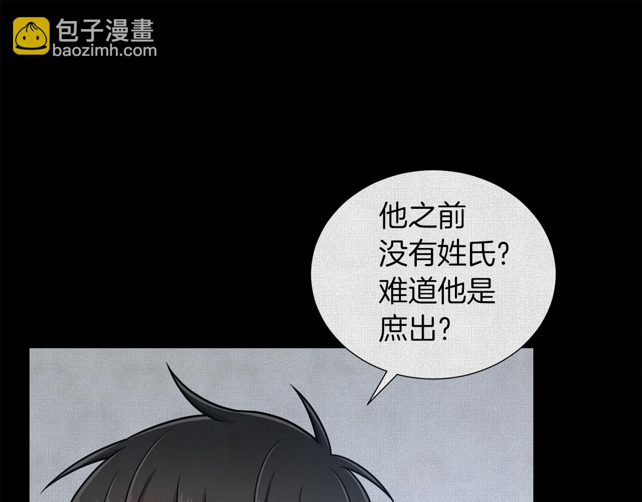 第32话 恶心59
