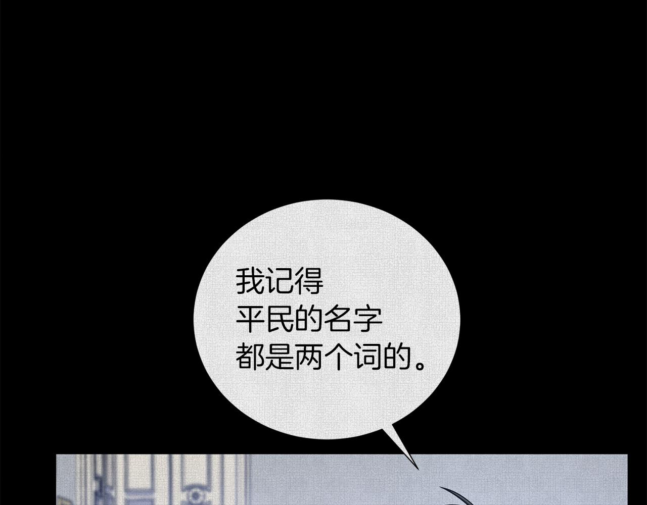 第32话 恶心61