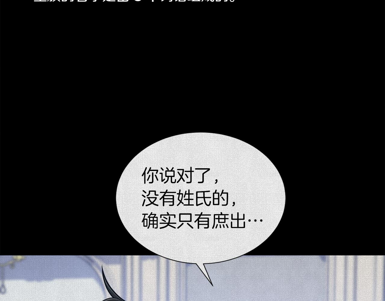 第32话 恶心63