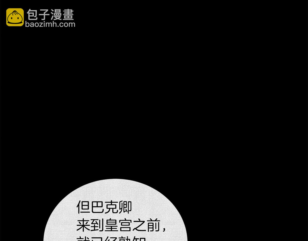 第32话 恶心65