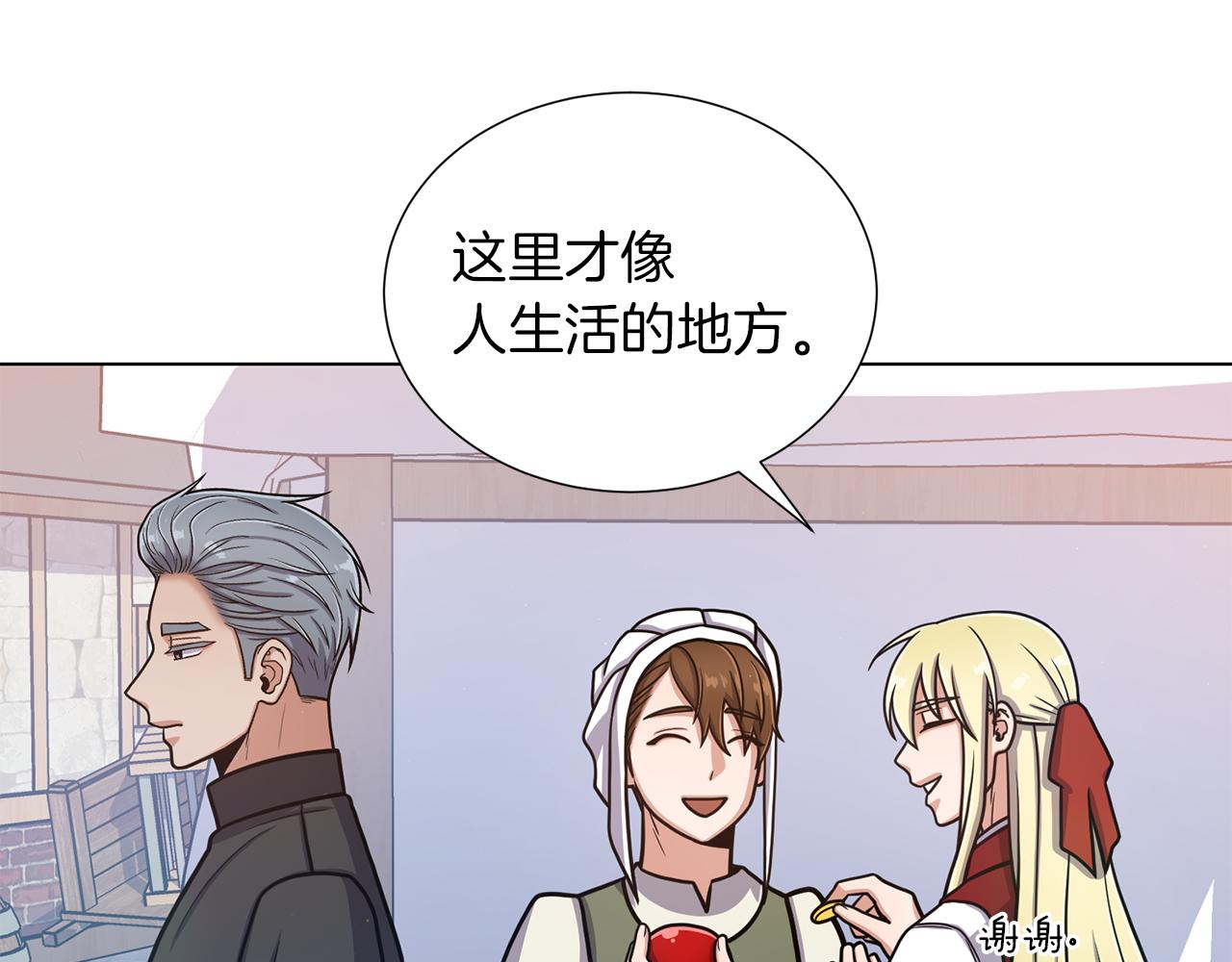 第32话 恶心7