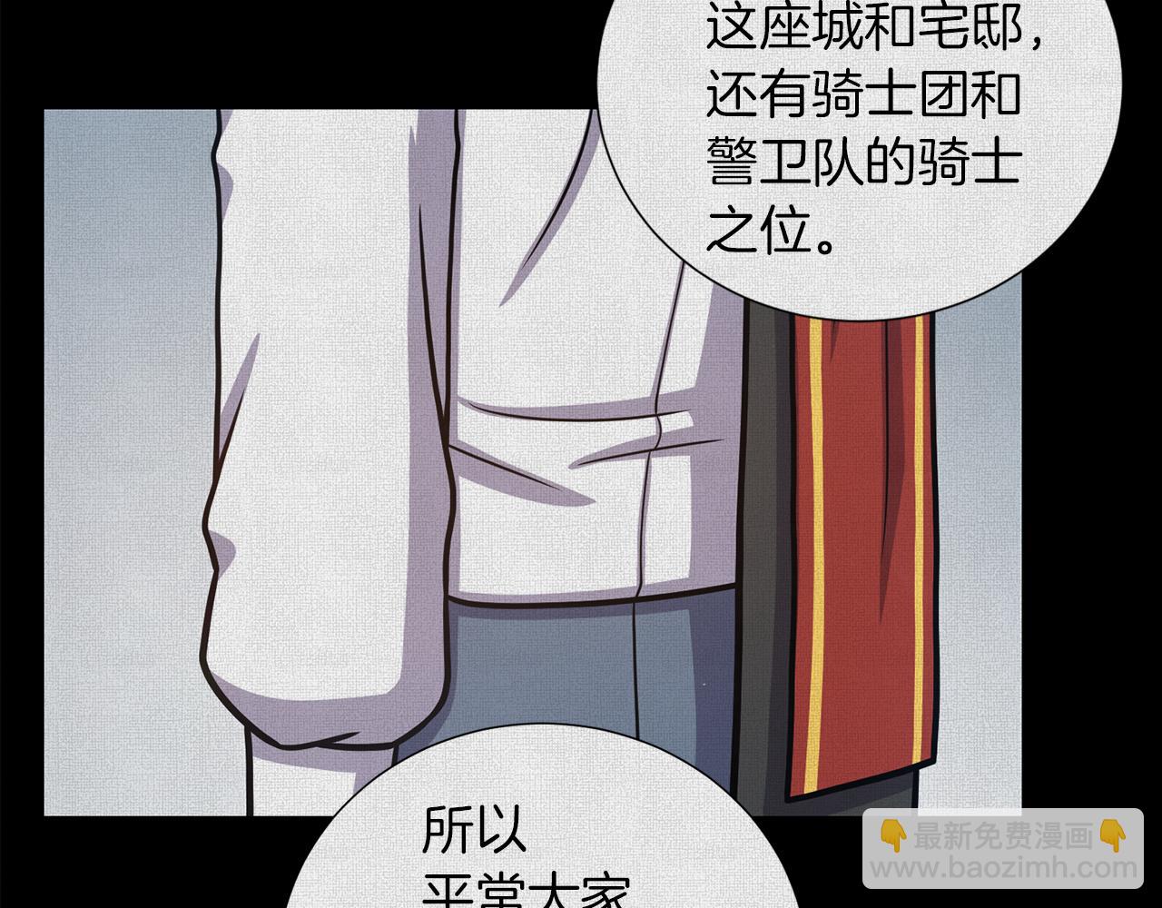 第32话 恶心70