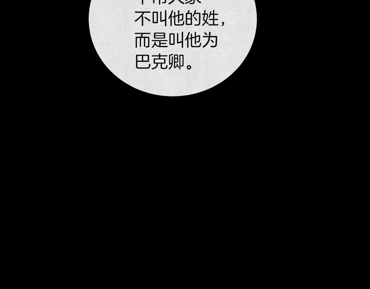 第32话 恶心71