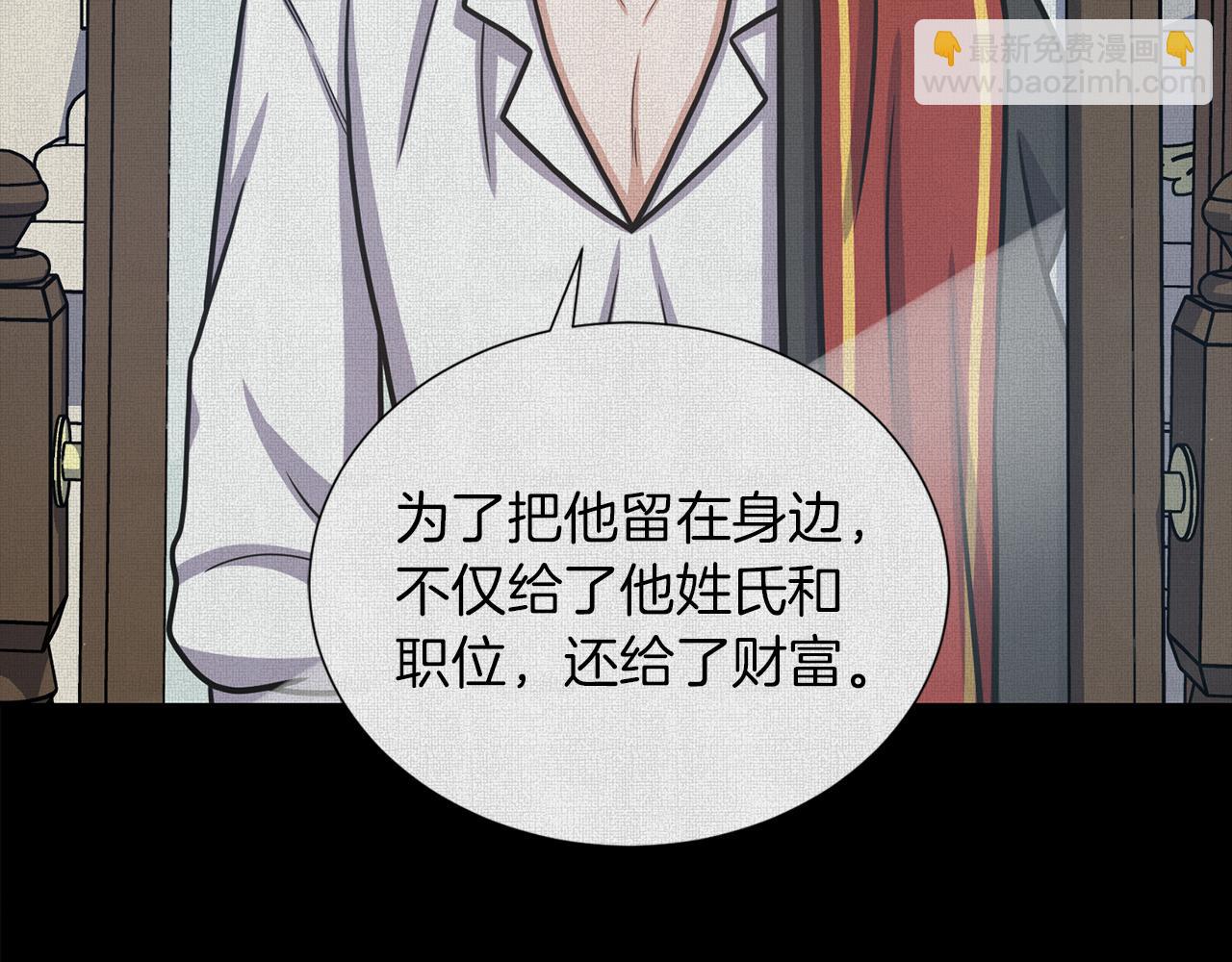 第32话 恶心73