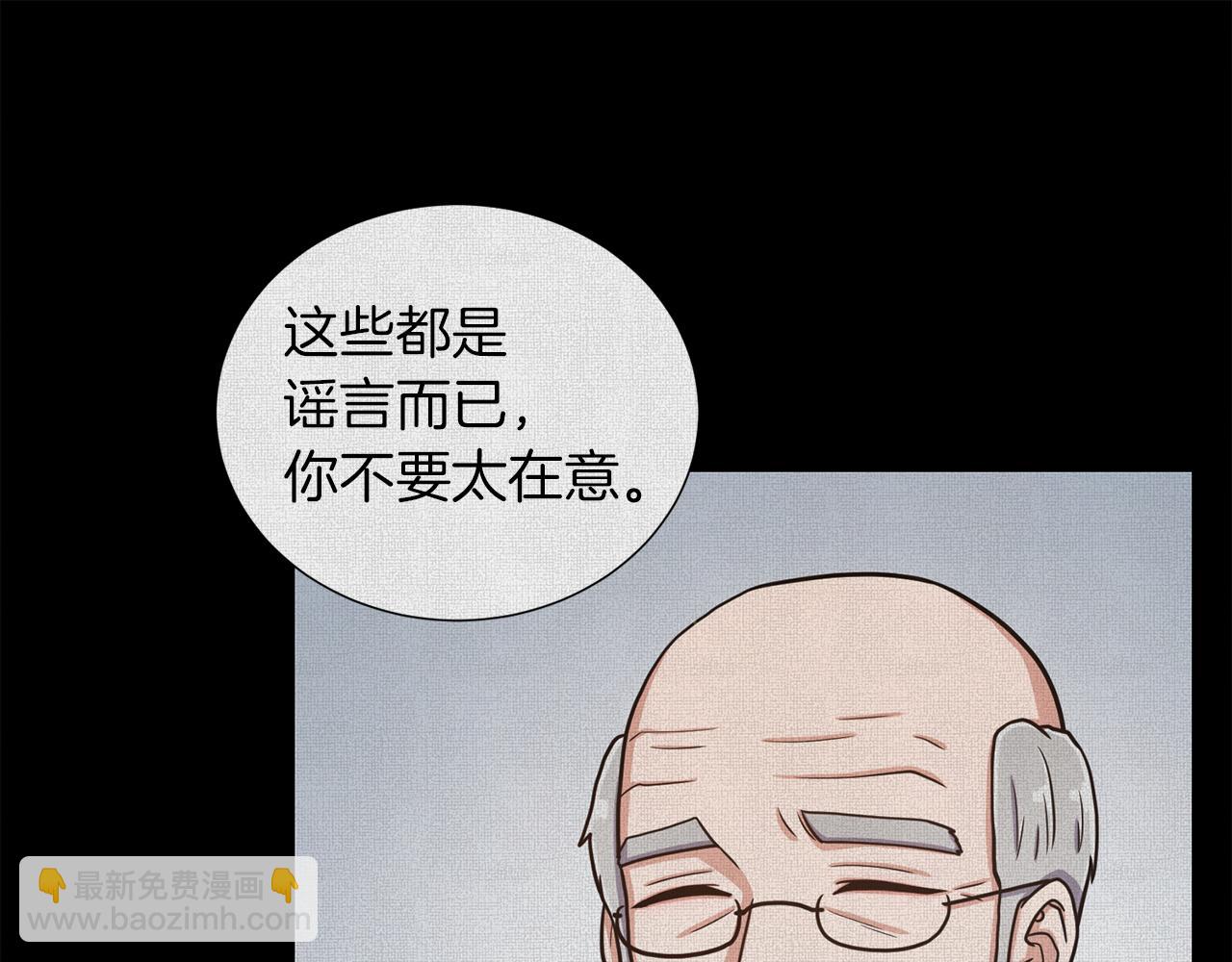 第32话 恶心77
