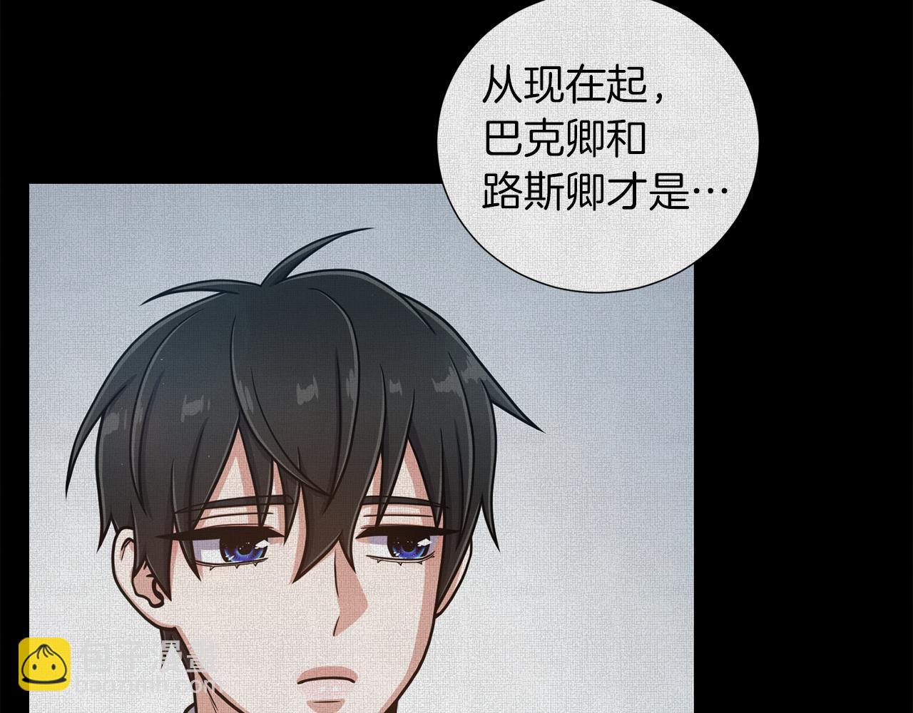 第32话 恶心79