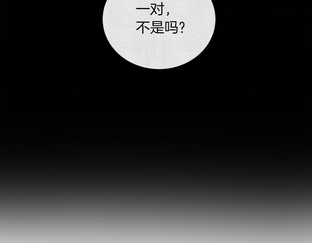 第32话 恶心81