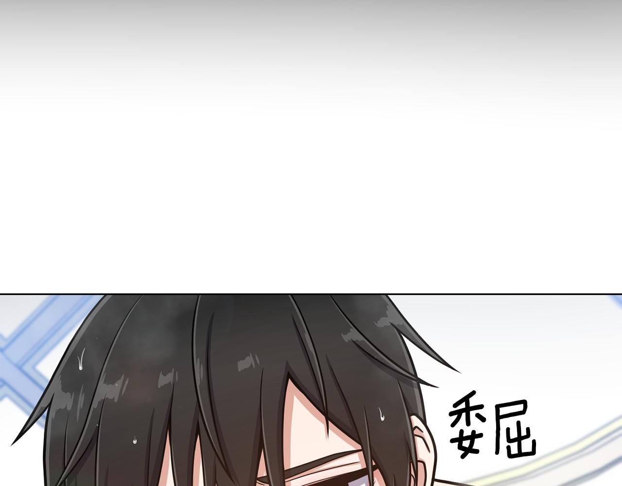 第32话 恶心82