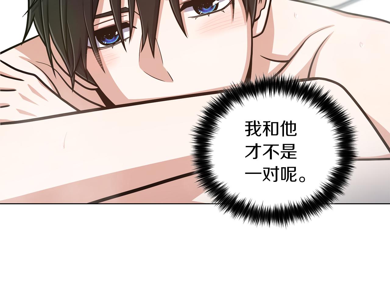 第32话 恶心83