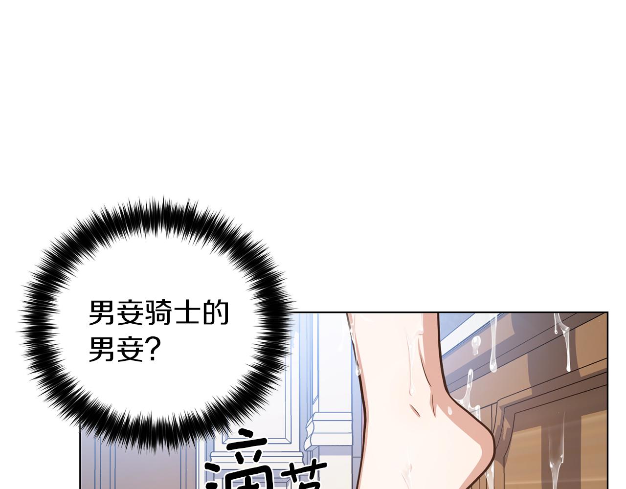 第32话 恶心84