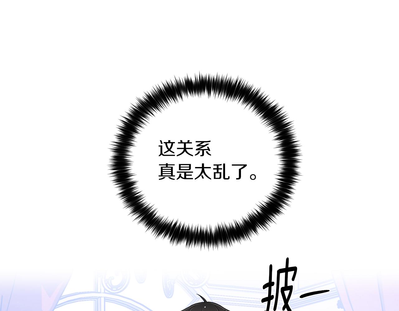 第32话 恶心86