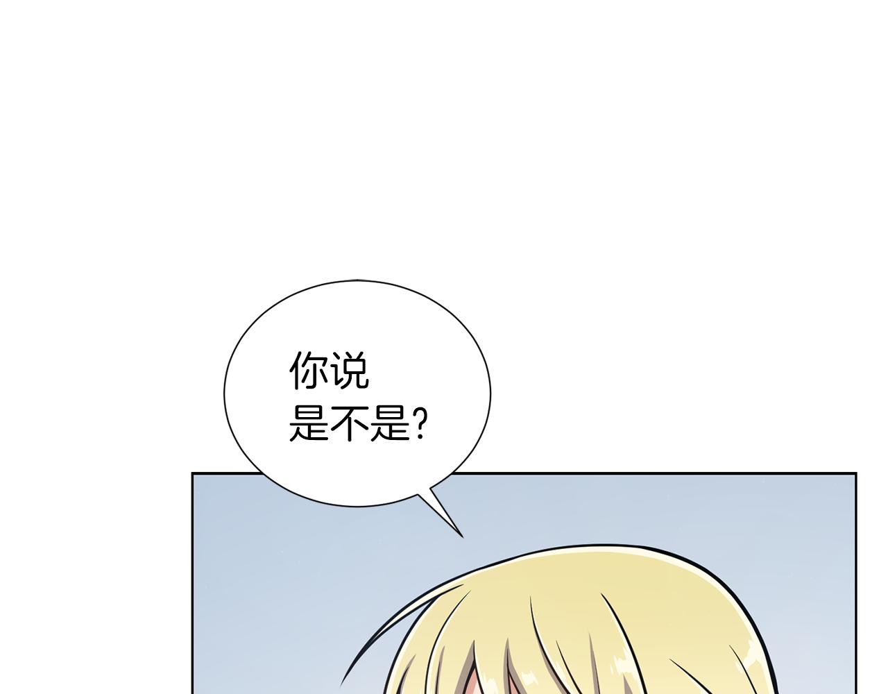 第32话 恶心9
