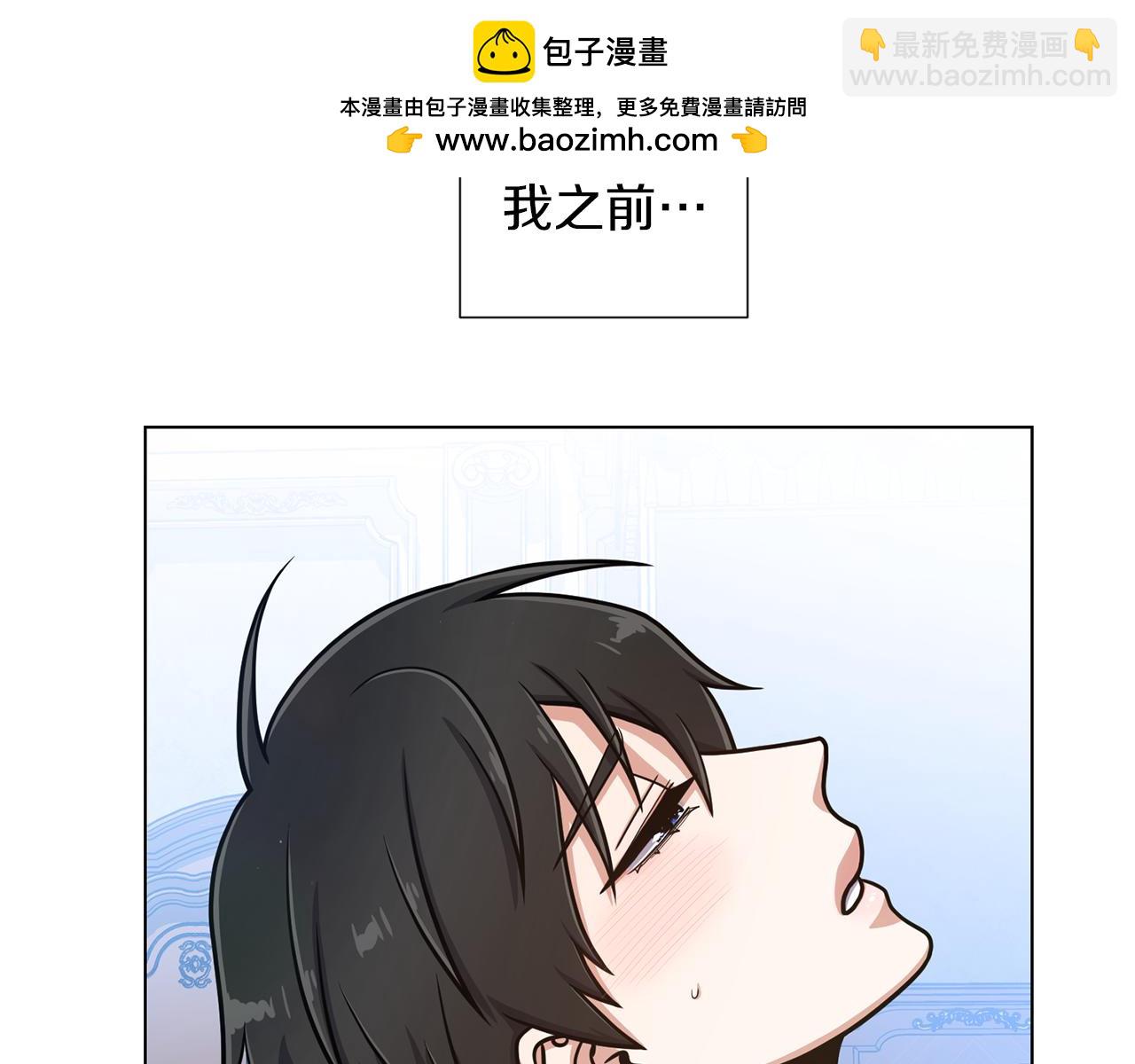 第34话 特殊嗜好1