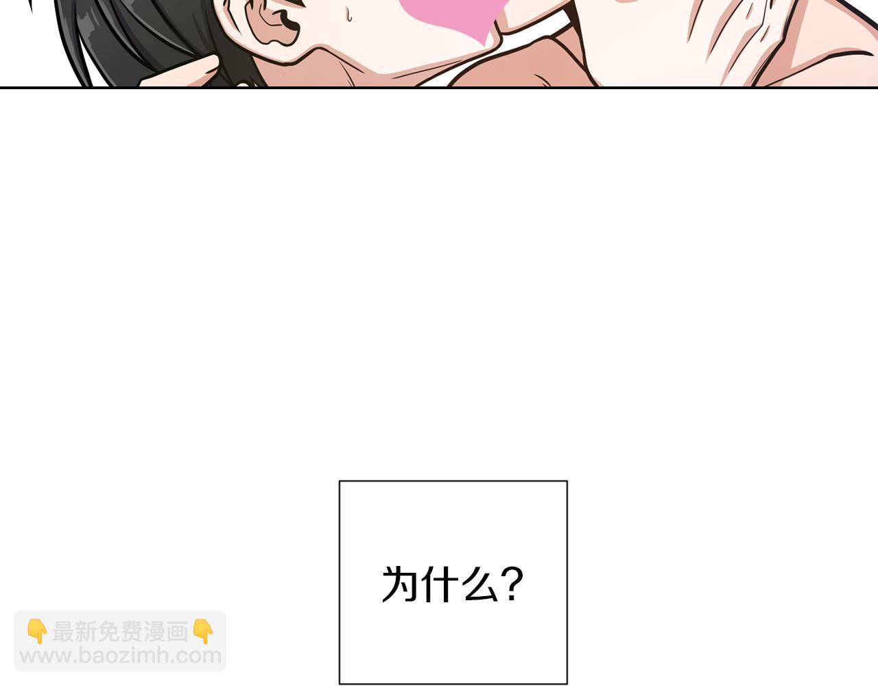 第34话 特殊嗜好11