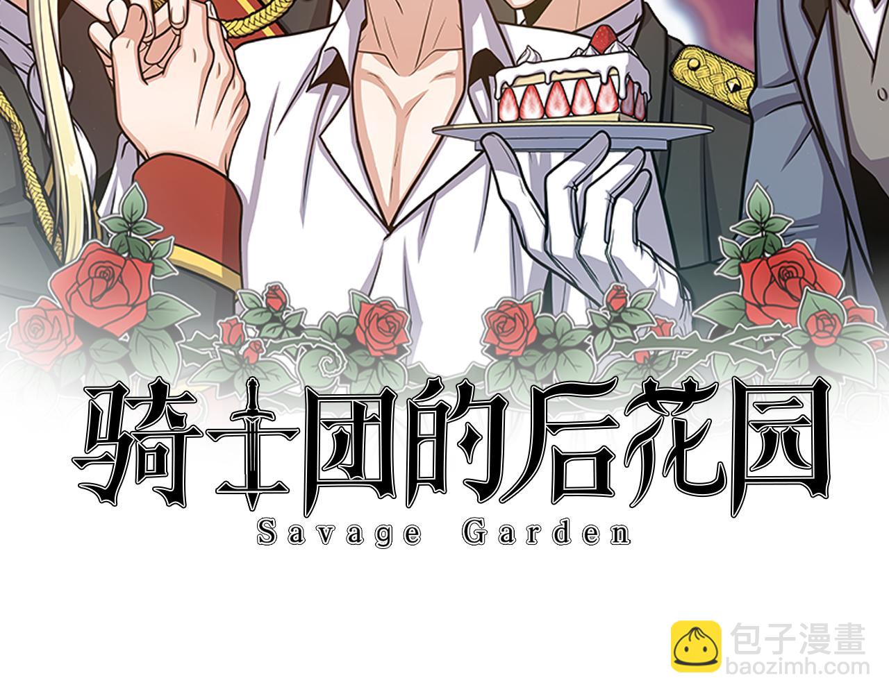第34话 特殊嗜好14