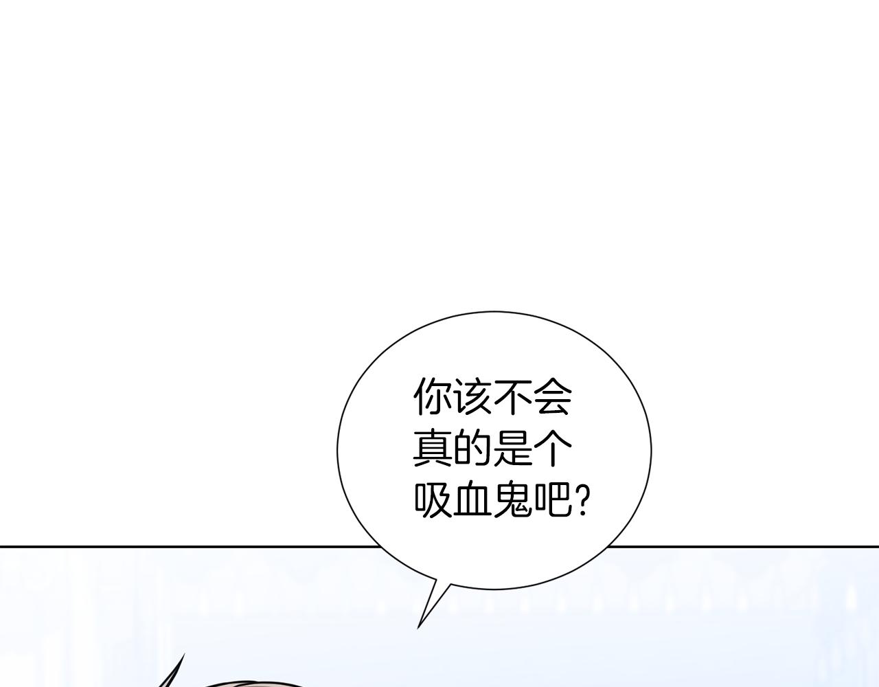 第34话 特殊嗜好19