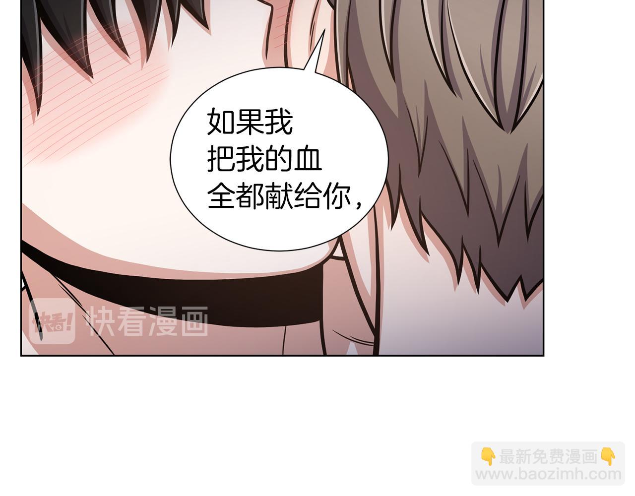 第34话 特殊嗜好23