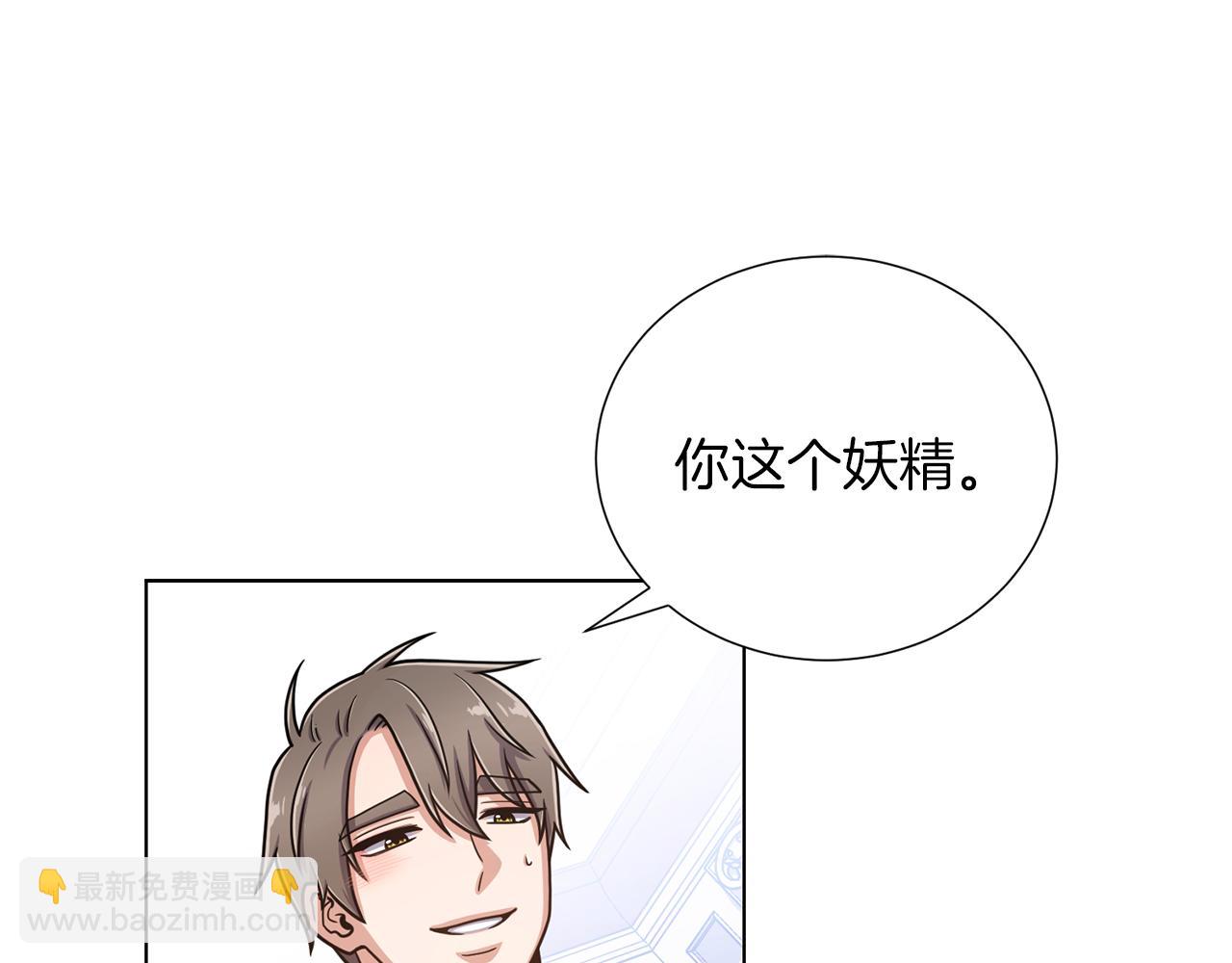第34话 特殊嗜好33