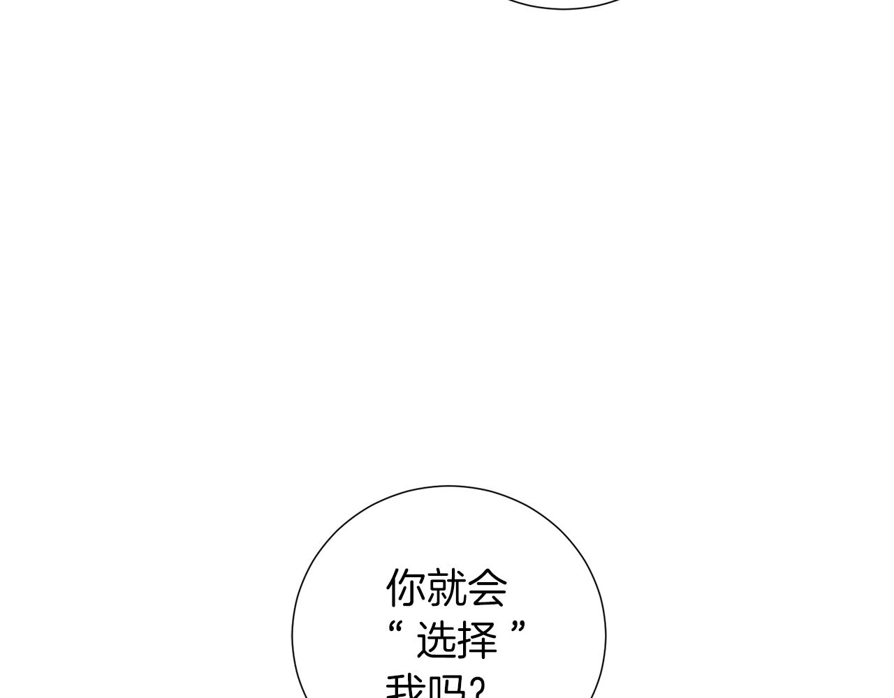 第34话 特殊嗜好37