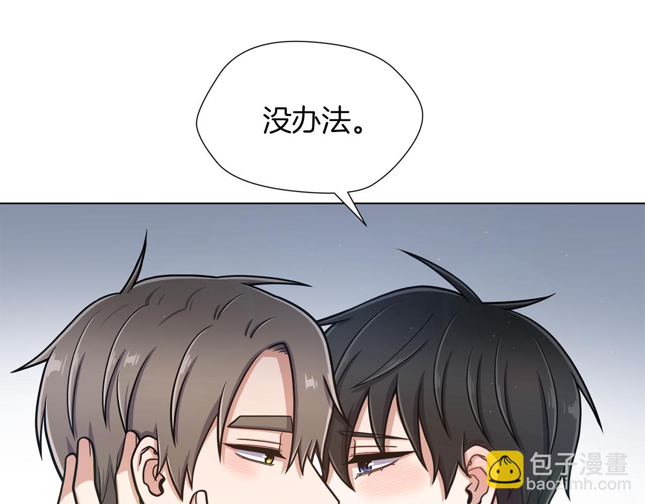 第34话 特殊嗜好46