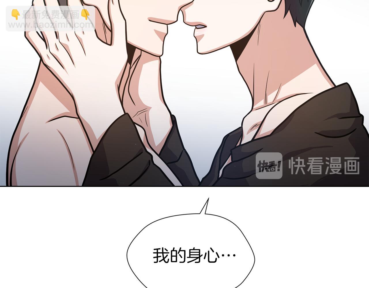 第34话 特殊嗜好47