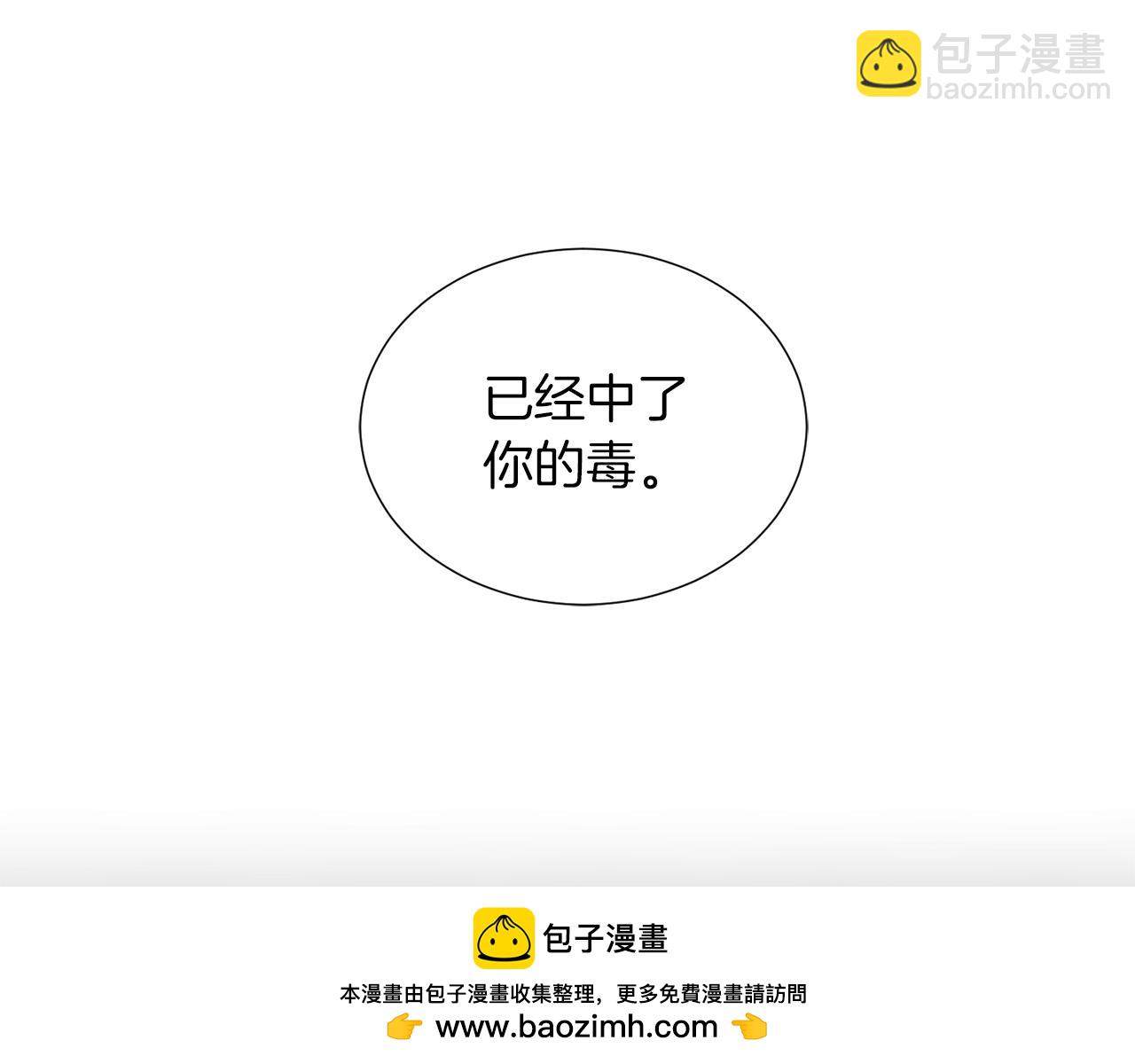 第34话 特殊嗜好53