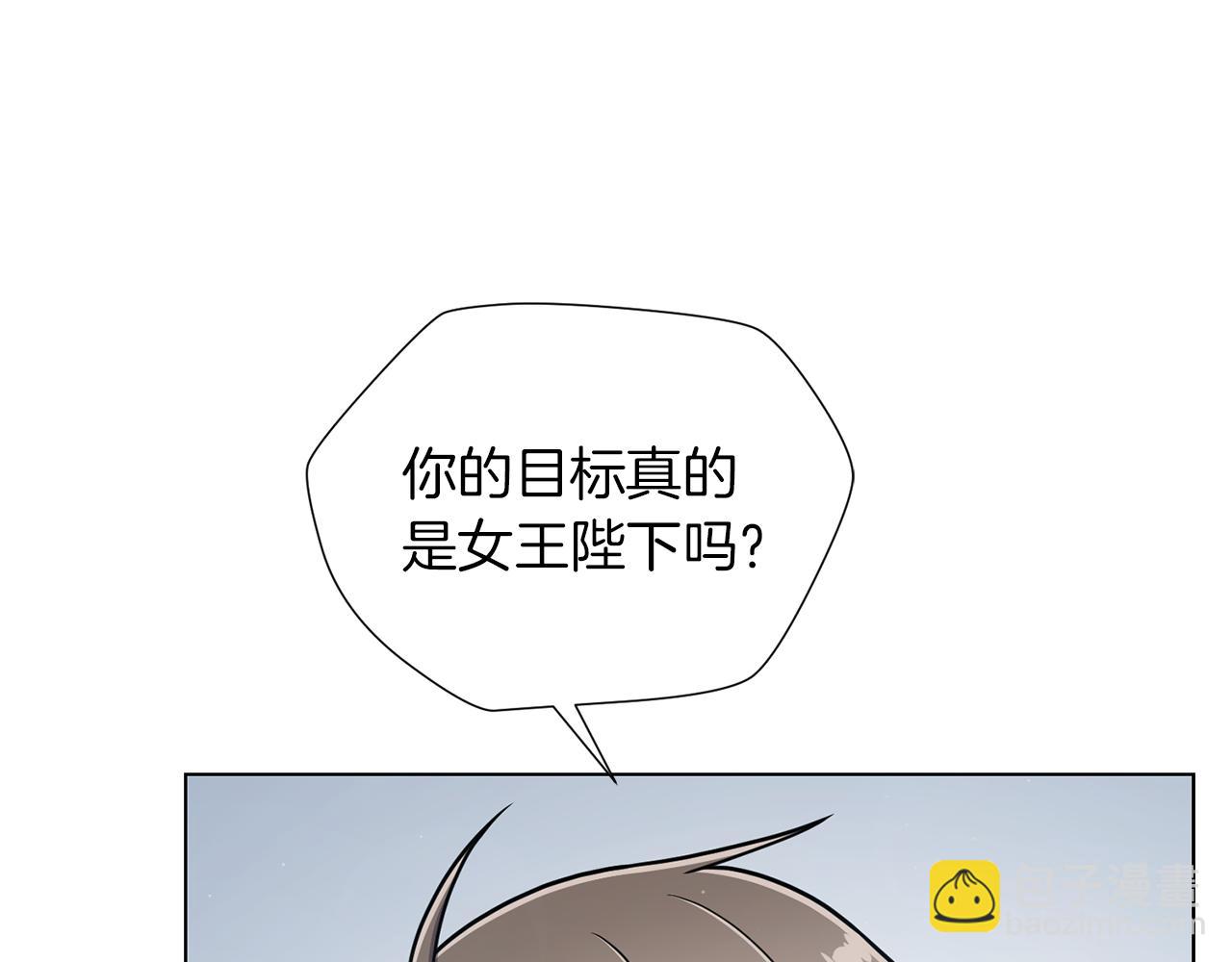第34话 特殊嗜好68