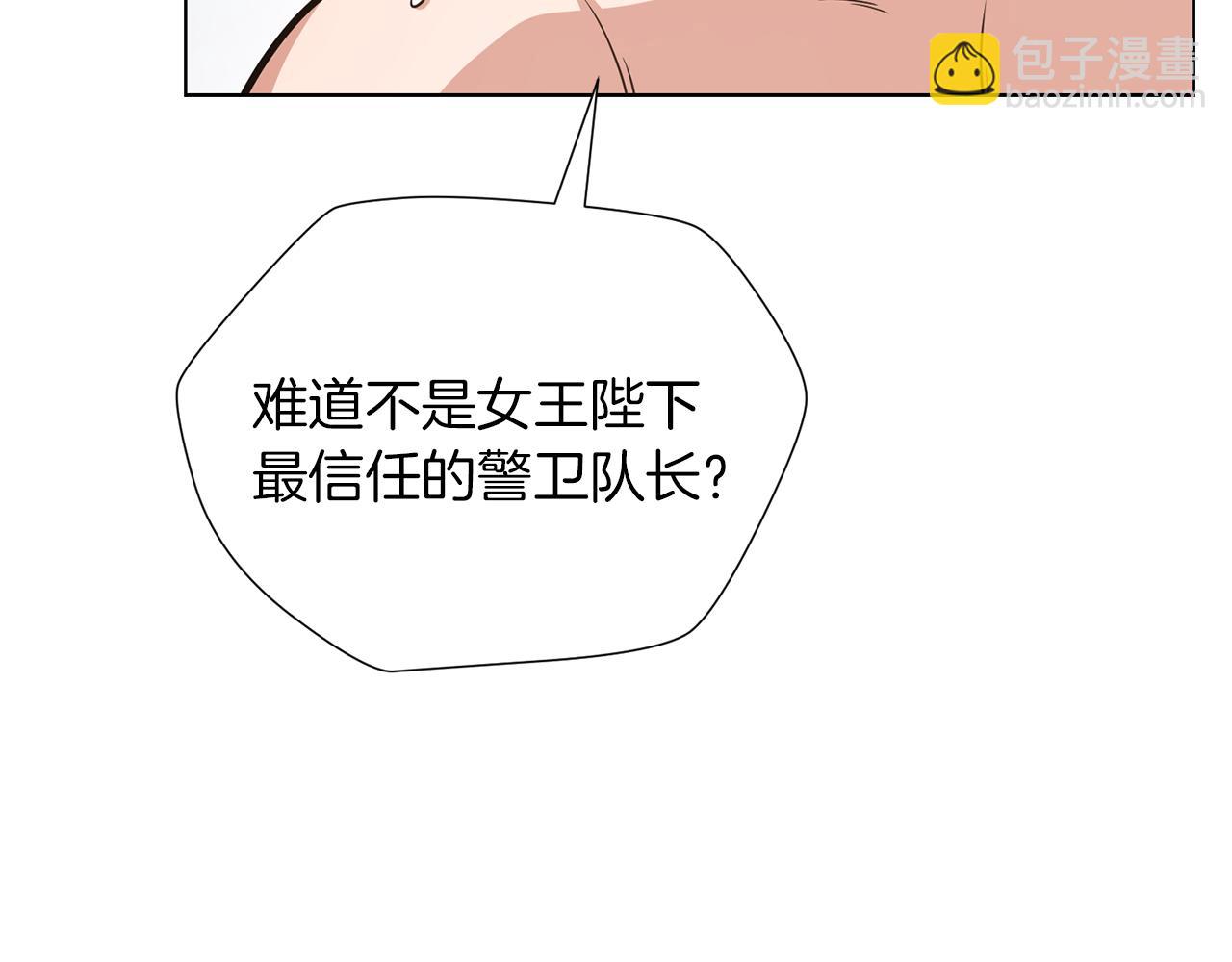 第34话 特殊嗜好70
