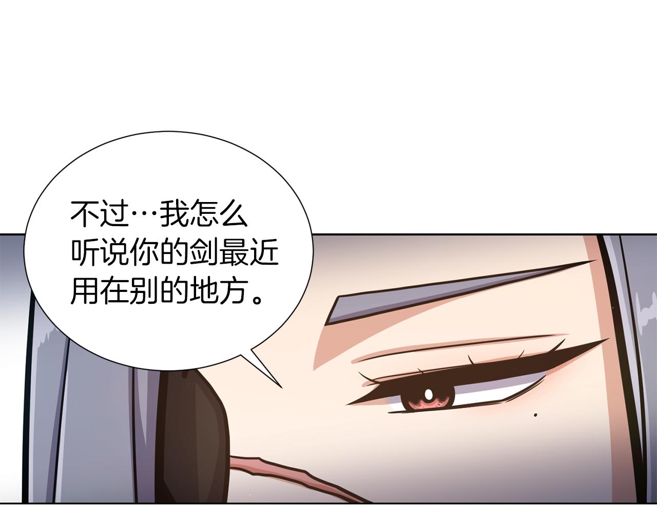 第36话 改变计划18