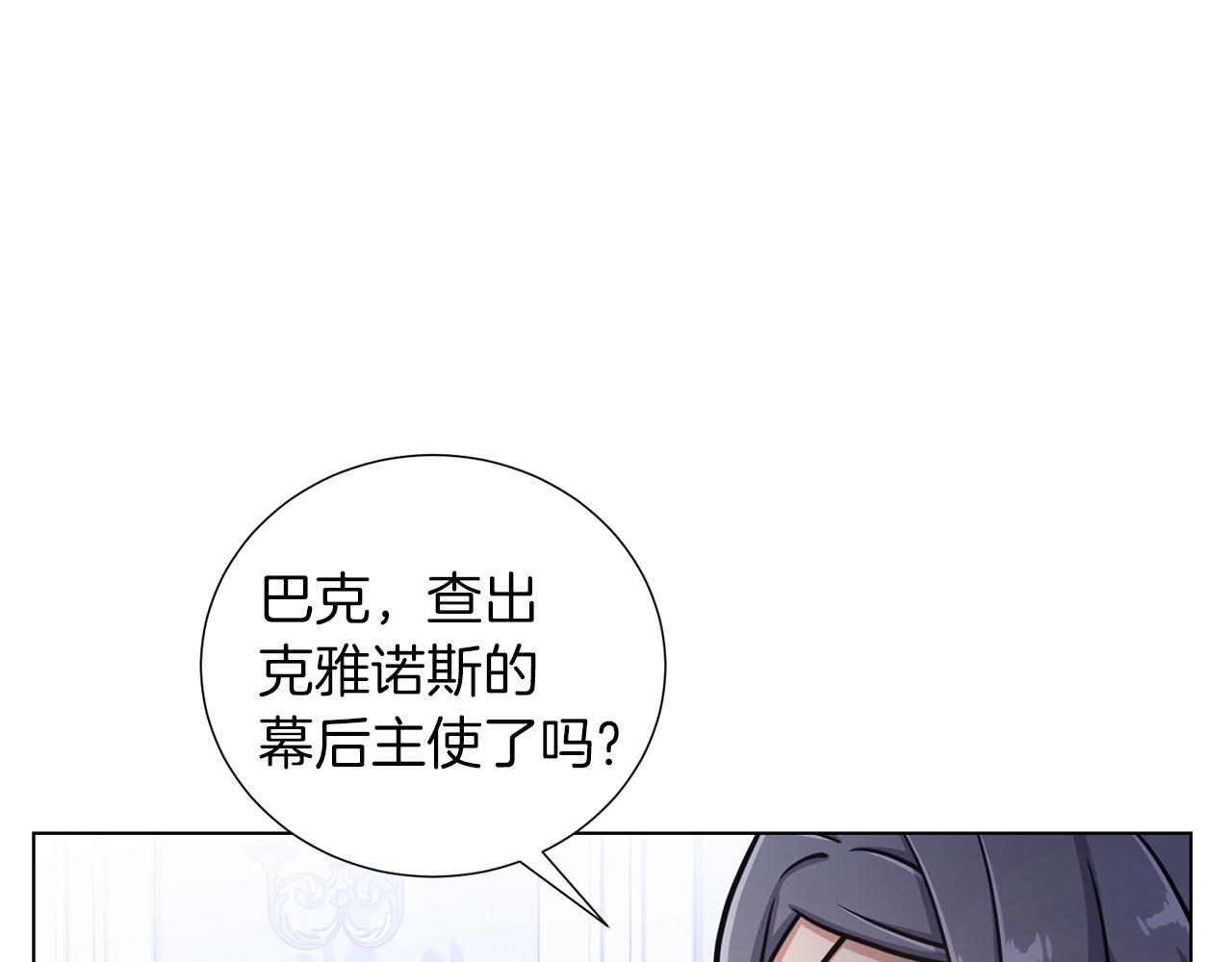 第36话 改变计划19