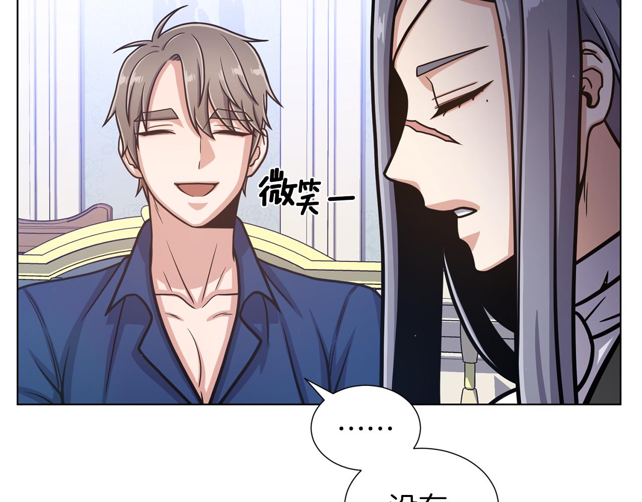 第36话 改变计划20