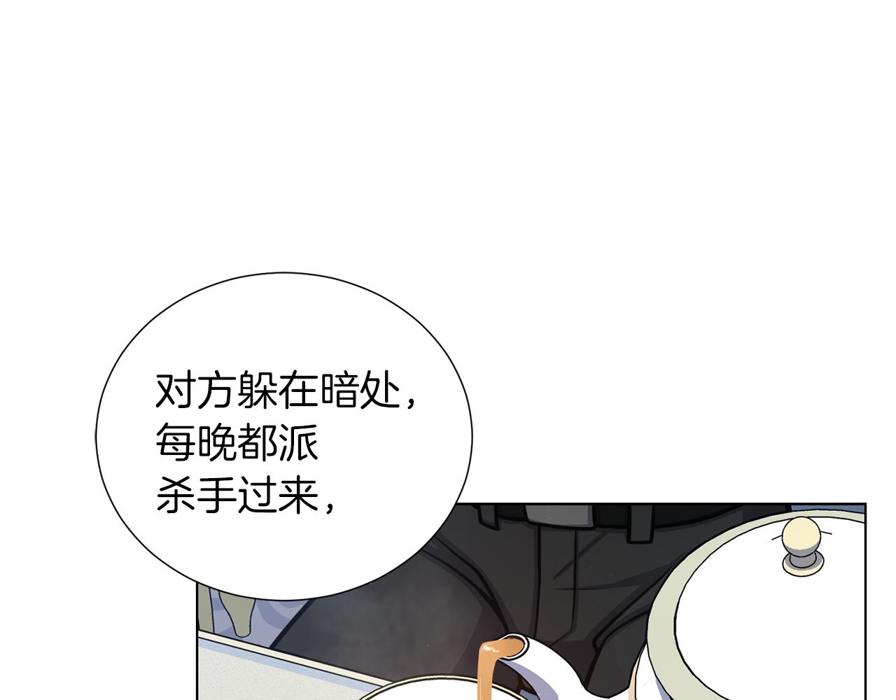 第36话 改变计划27