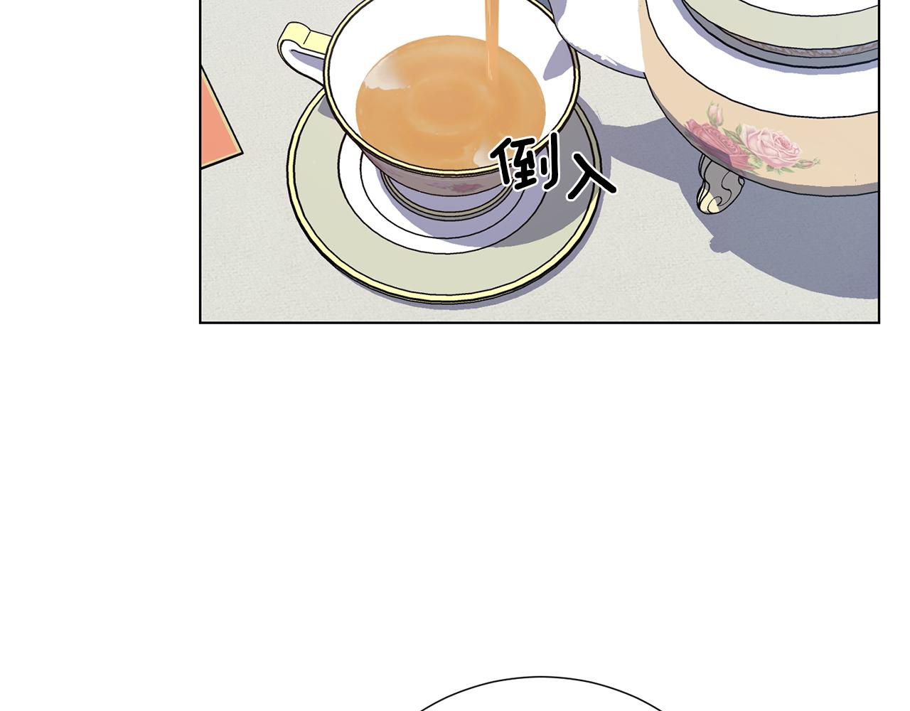 第36话 改变计划28