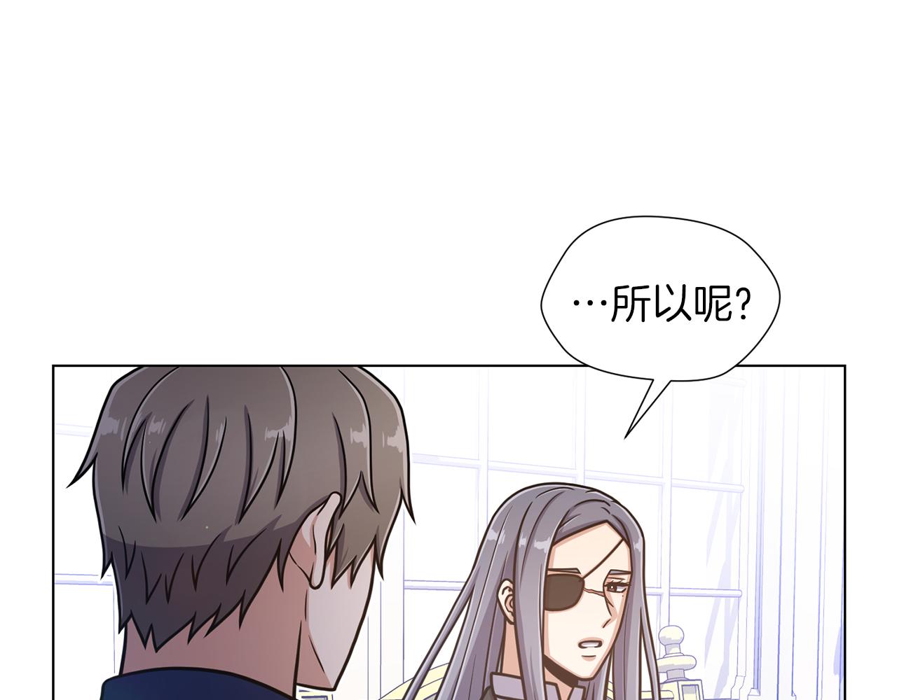 第36话 改变计划31