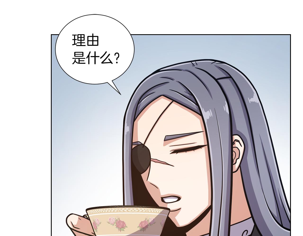 第36话 改变计划36