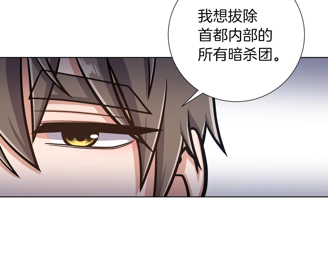 第36话 改变计划38