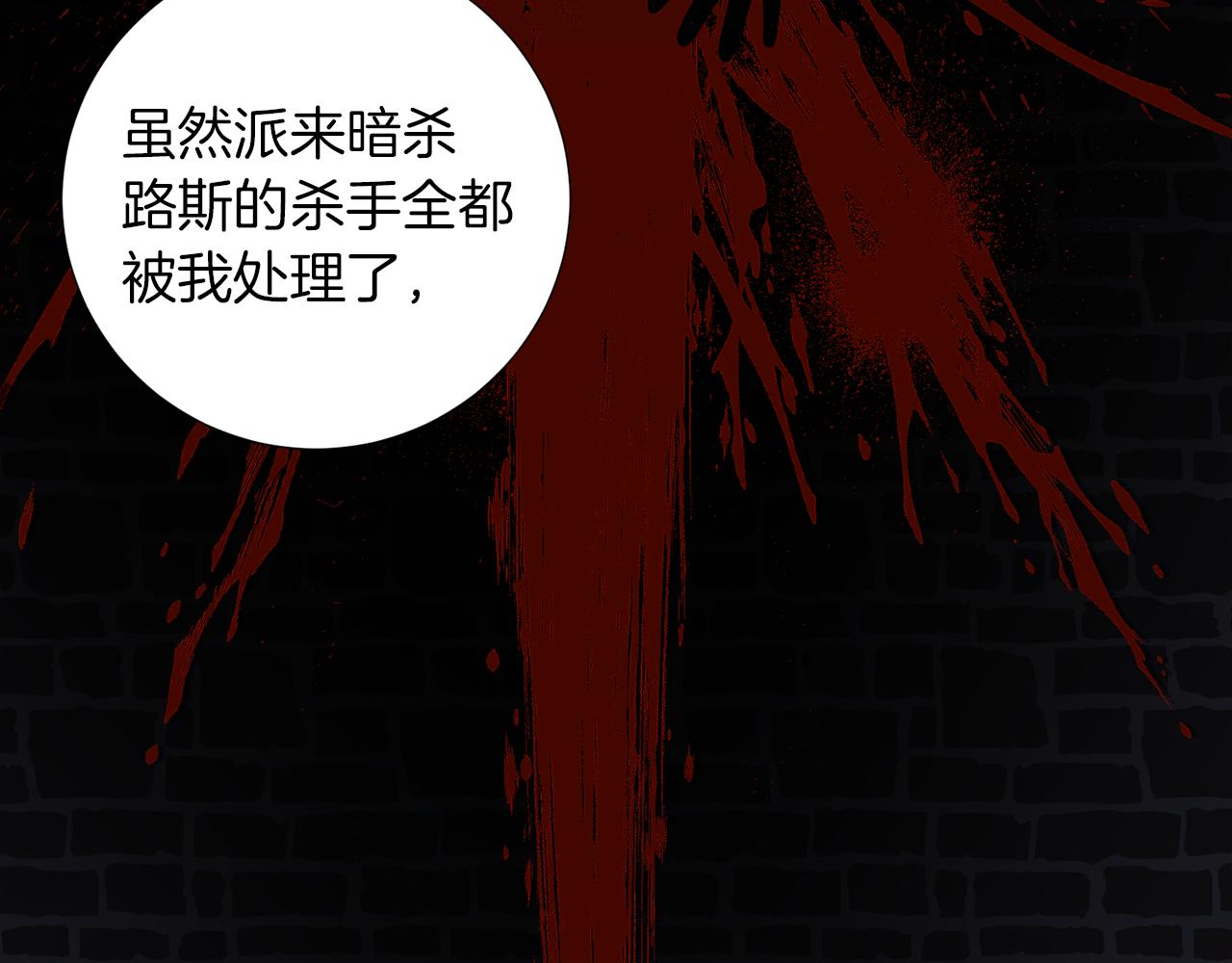 第36话 改变计划41